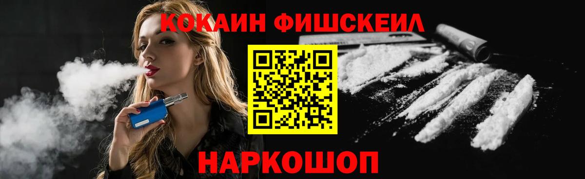 Кокаин Эквадор  КОКАИН 99%  Симферополь  Вход с VPN 