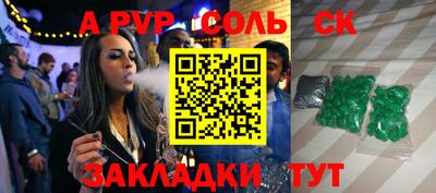 индика Обнинск