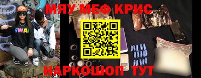 кокаин VHQ Обь