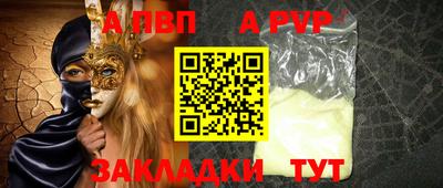 кокаин VHQ Обь