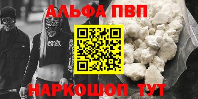 кокаин VHQ Обь