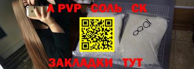 стафф Нягань