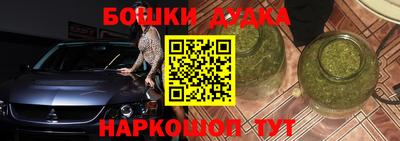 кокаин Пенза