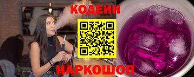 кокаин VHQ Обь