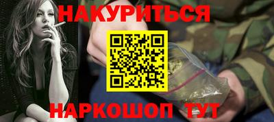 стафф Нягань