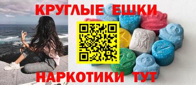 индика Обнинск