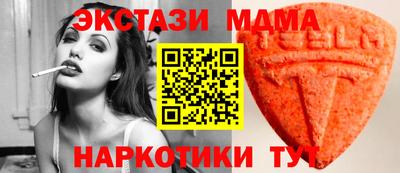 кокаин Пенза