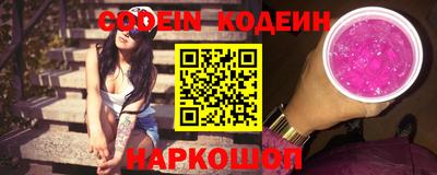 стафф Нягань