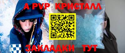 стафф Нягань