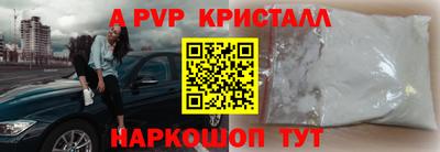 стафф Нягань