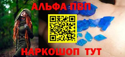 кокаин VHQ Обь
