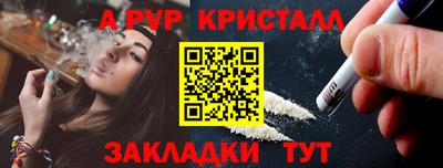 амф Партизанск