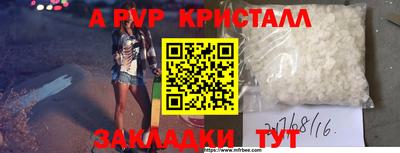 круглые Первоуральск