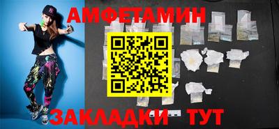 стафф Нягань