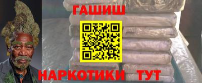 кокаин VHQ Обь