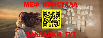 стафф Нягань