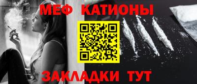 стафф Нягань