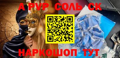 кокаин VHQ Обь