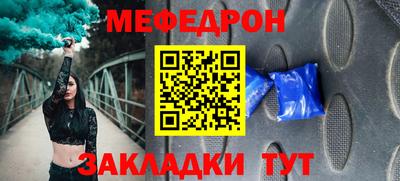 стафф Нягань