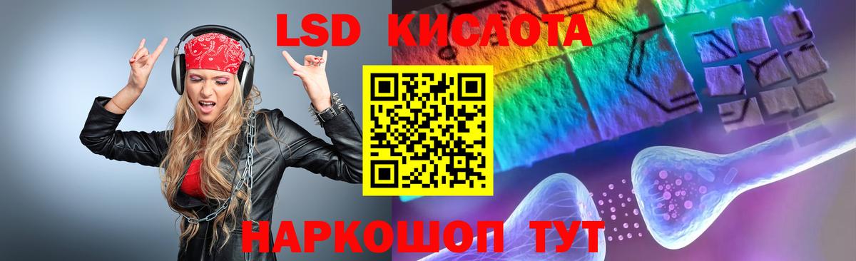 Лсд 25 экстази ecstasy  Вход с VPN  ЛСД экстази  LSD-25 экстази кислота  Симферополь 