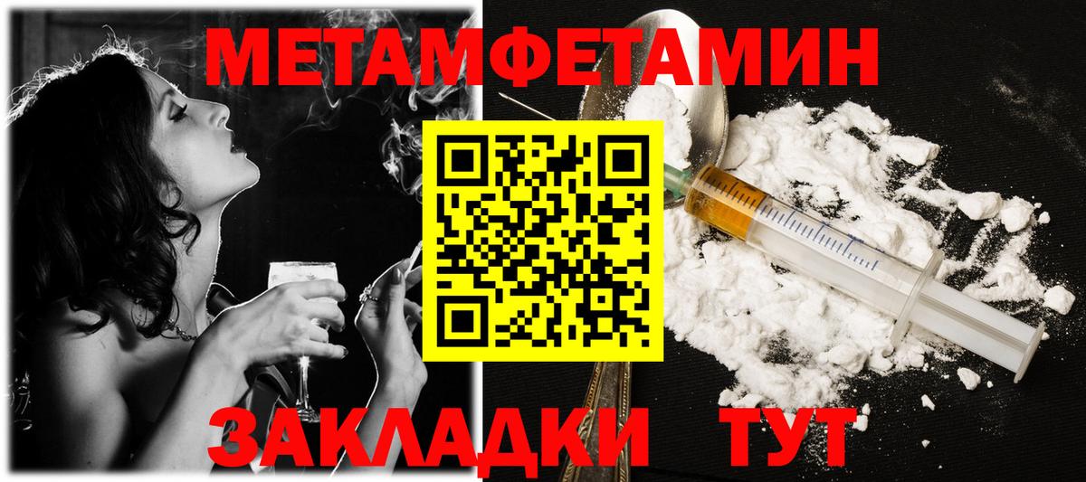 Метамфетамин Декстрометамфетамин 99.9% Симферополь