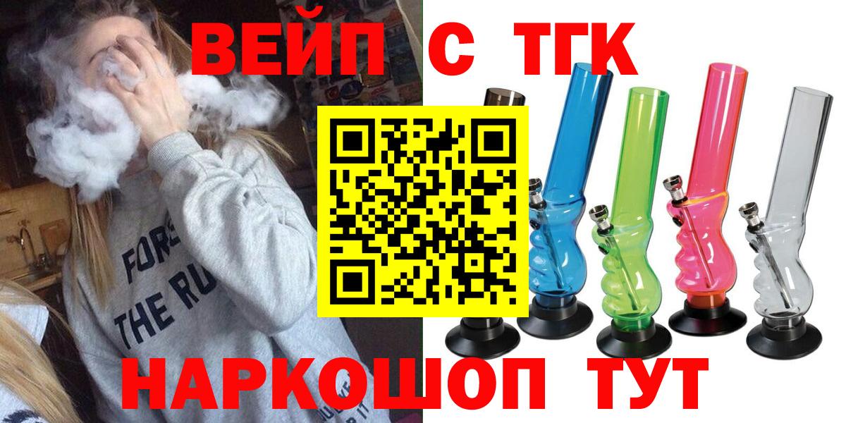 Дистиллят ТГК гашишное масло  Дистиллят ТГК гашишное масло  Симферополь  Вход с VPN 