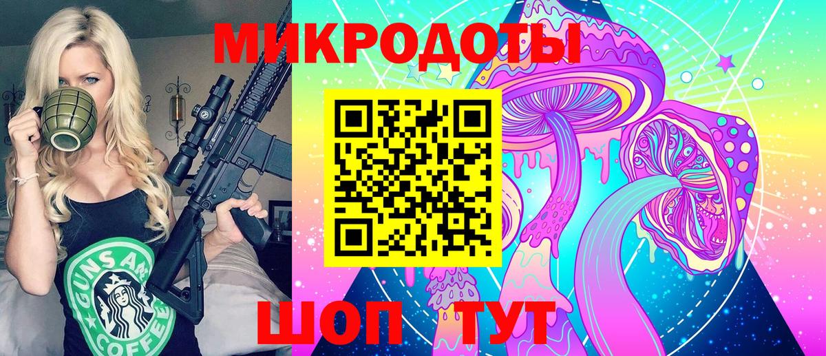 закладки  Галлюциногенные грибы ЛСД  Псилоцибиновые грибы мицелий  Вход с VPN  Симферополь 
