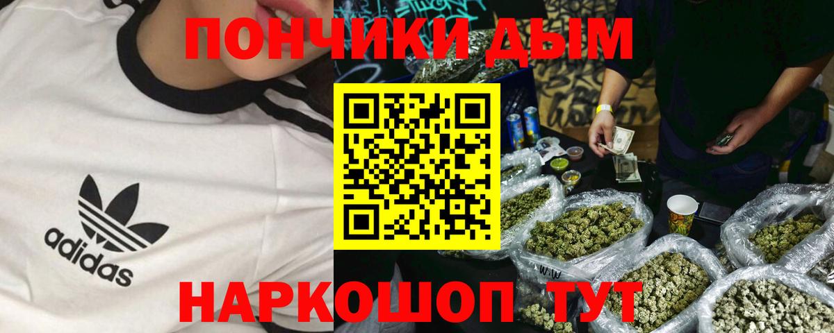 Каннабис тримм Симферополь